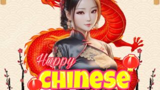 CHINESE NEW YEAR EVENT2024