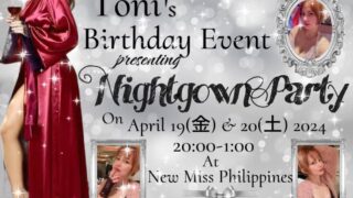 TONI’s Birthday Event♡