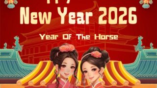 CHINESE NEW YEAR EVENT2026